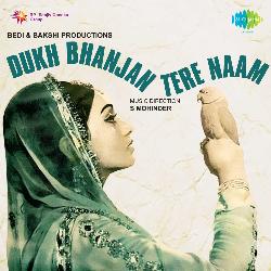 Dukh Bhajan Tere Naam-RCEdc0RTTXs