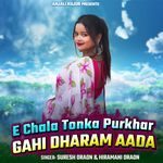 E Chala Tonka Purkhar Gahi Dharam Aada