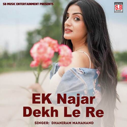Ek Najar Dekh Le Re