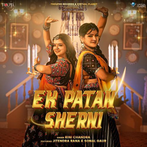 Ek Patan Sherni