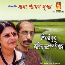 Eso Shyamalo Sundaro-MwYuQgdyUHY