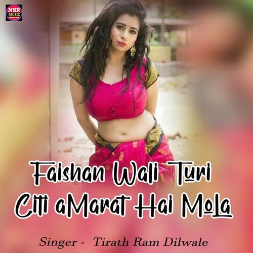 Faishan Wali Turi Citi Marat Hai Mola