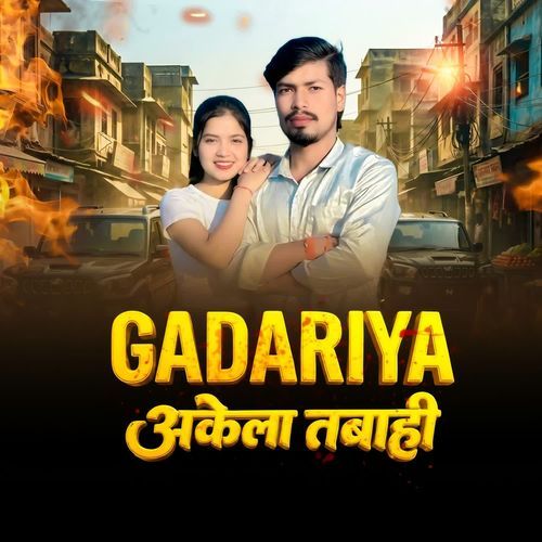 GADARIYA AKELA TABAHI
