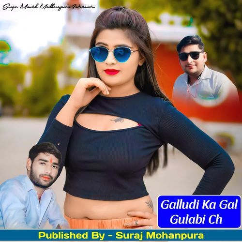 Galludi Ka Gal Gulabi Ch