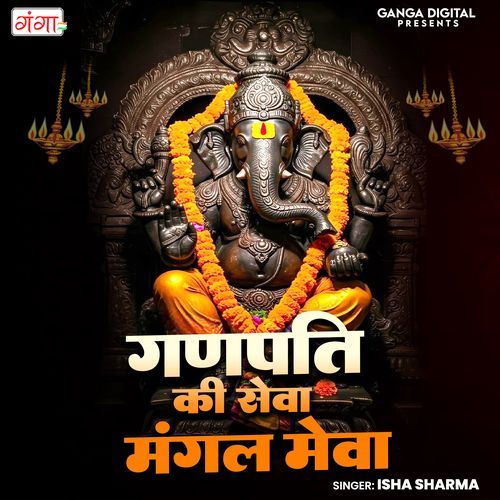 Ganpati Ki Sewa Mangal Mewa