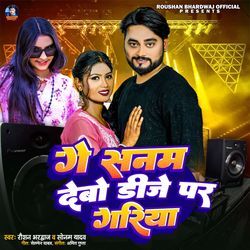 Ge Sanam Debo Dj Par Gariya-SD9caTIABkM