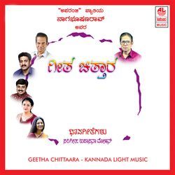 Geetha Chittaara