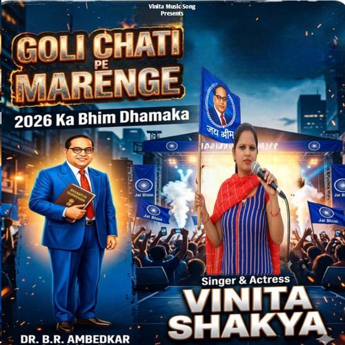Goli Chati Pe Marenge cover art