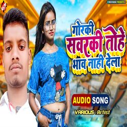 Humach Ke Maza Marale