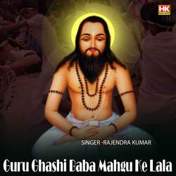 Guru Ghashi Baba Mahgu Ke Lala-GCwHa0VIaGo