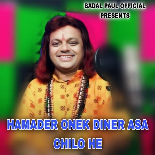 HAMADER ONEK DINER ASA CHILO HE