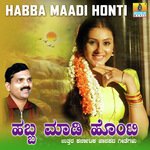 Atthi Magala