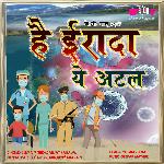 Hai Irada Ye Atal