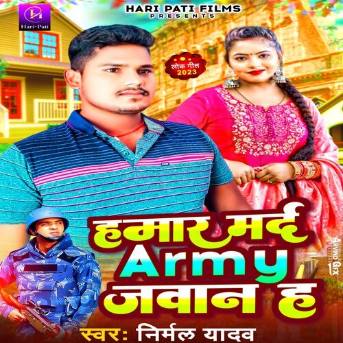 Hamar Mard Army Jawan H