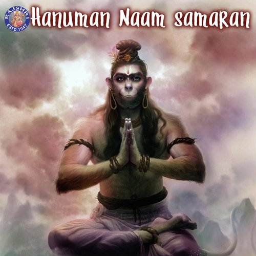 Hanuman Naam Samaran