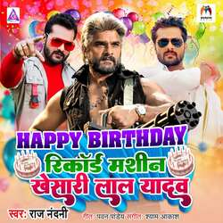 Happy Birthday Record Masin Khesari Lal Yadav-HlEFfi5RDwc