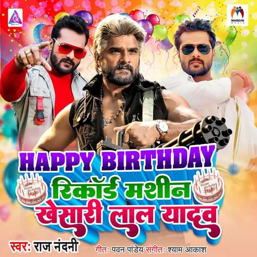 Happy Birthday Record Masin Khesari Lal Yadav