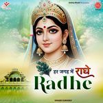 Har Jagah Me Radhe Radhe