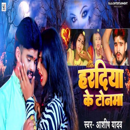 Hardiya Ke Tonma
