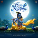 Hare Krishna