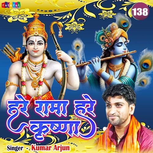 Hare Rama Hare Krishna, Pt. 138