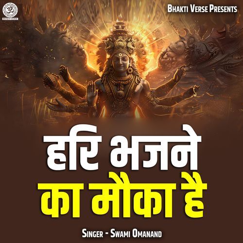 Hari Bhajne Ka Mauka Hai