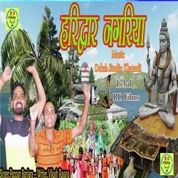 Haridwar Nagariya