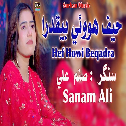 Hef Howi Beqadra