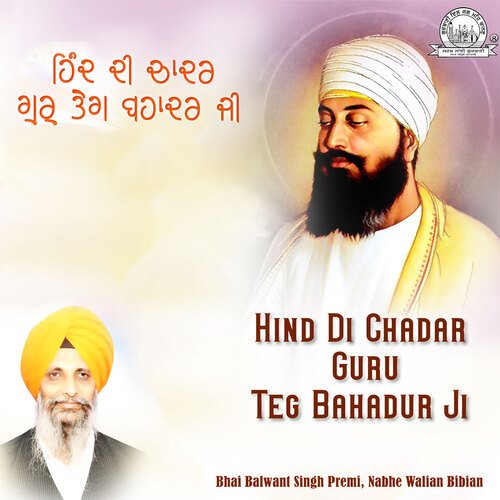 Guru Tegbahadur Ji Hind Di Chadar