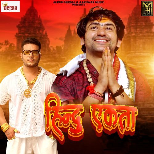 Hindu Ekta