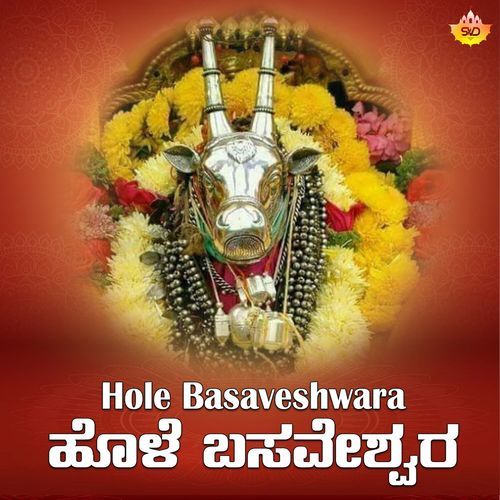Hole Basaveshwara