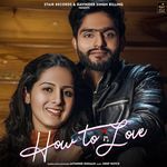 How To Love artwork