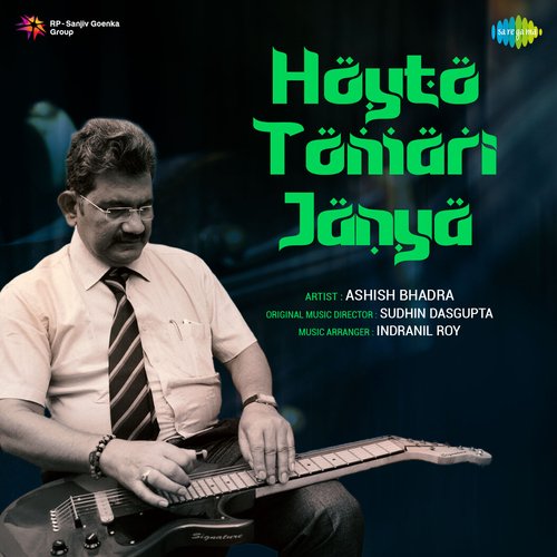 Hoyto Tomari Janya - Instrumental