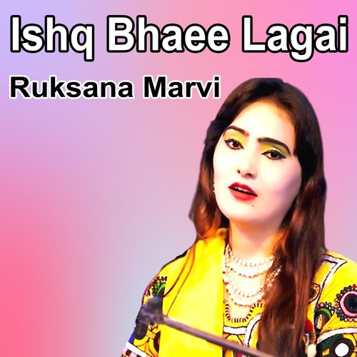 Ishq Bhaee Lagai