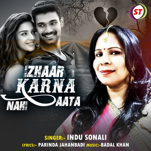 Izhaar Karna Nahi Aata