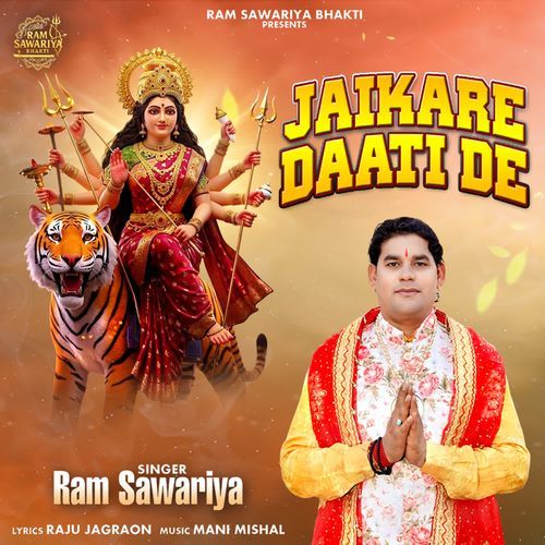 JAIKARE DAATI DE