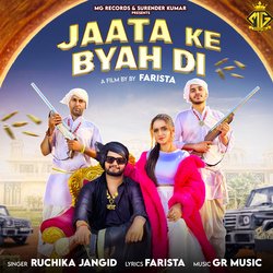 Jaata Ke Byah Di (Feat.Biru Kataria)-NT0,dw1ZWmM