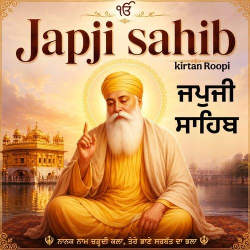 Japji Sahib Kirtan Roopi
