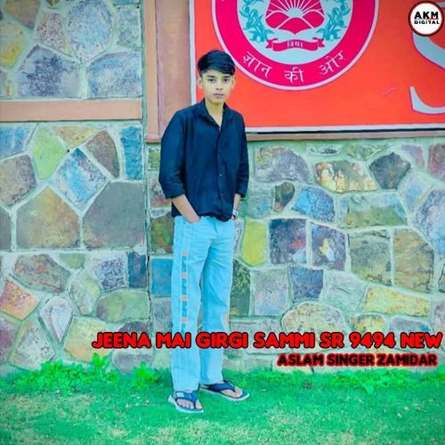 Jeena Mai Girgi Sammi SR 9494 New