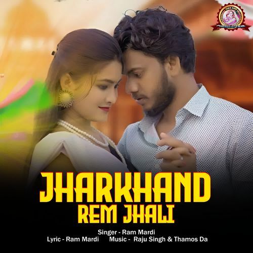 Jharkhand Rem Jhali