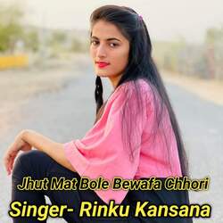 Jhut Mat Bole Bewafa Chhori-AzhfXQ1kYEE