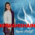 Dil mein khamoshiyan hai