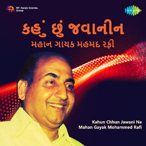Kahun Chhun Jawani Ne - Mahan Gayak Mohammed Rafi
