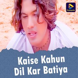 Kaise Kahun Dil Kar Batiya-BSpSSRBWYlo