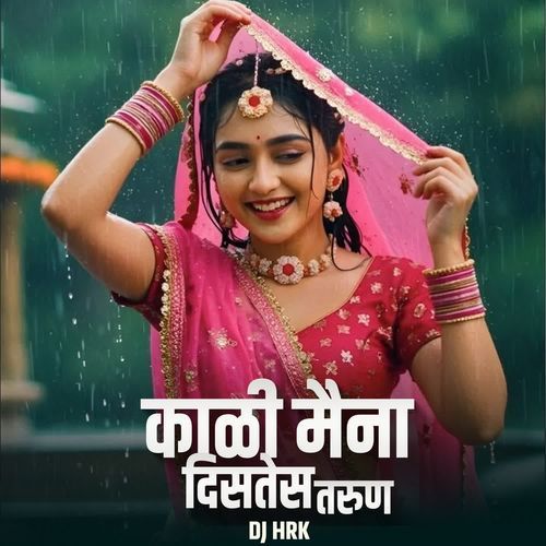 Kali Maina Distes Tarun(DJ HRK)
