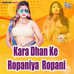 Kara Dhan Ke Ropaniya  Ropani-AEU,R1kEaAY