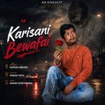 Karisani Bewafai