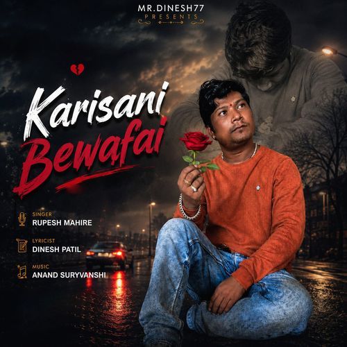 Karisani Bewafai