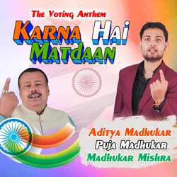 Karna Hai Matdaan (Karna Hai Matdaan)-QS8CQDp8B0Y