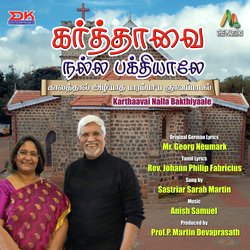 Karthaavai Nalla Bakthiyaale-GDw-XU1UAkQ